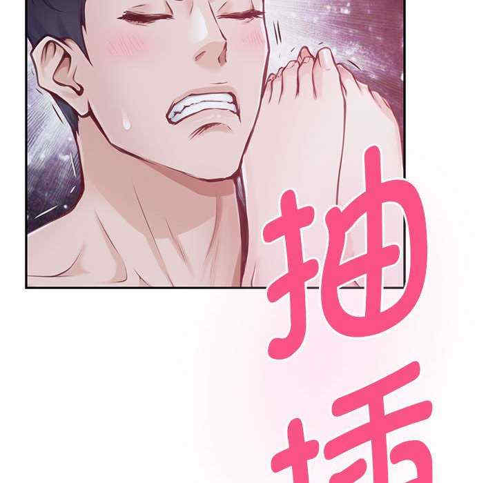 极乐之神/快乐之神