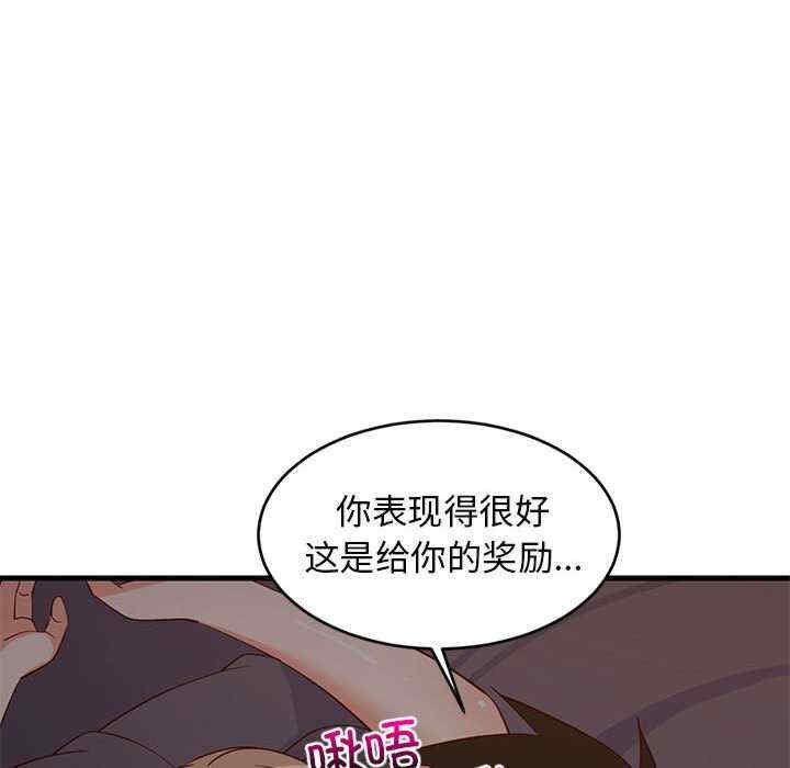 难缠姐妹偏要和我同居/家教住我家