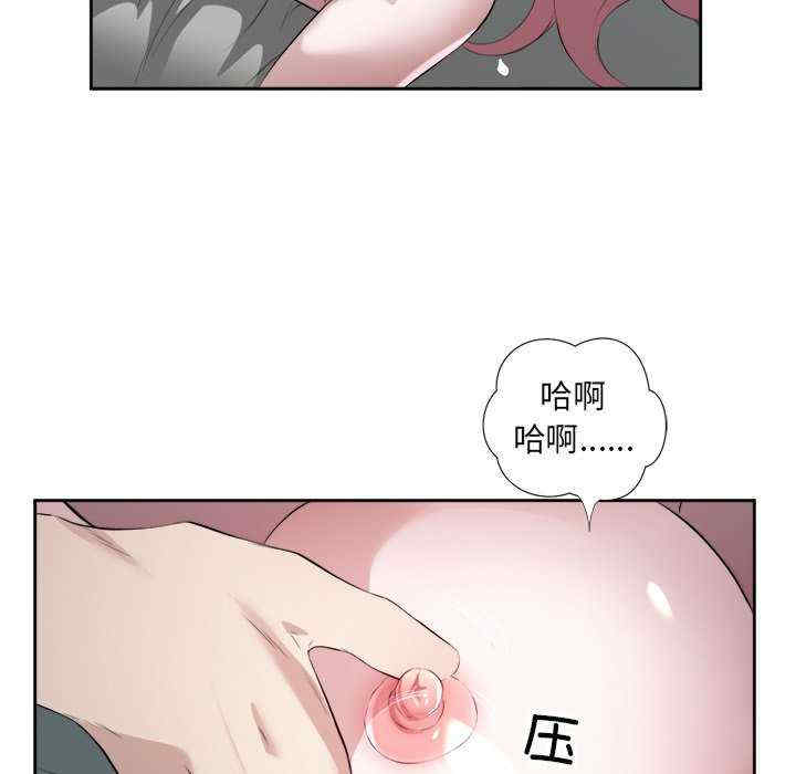 回归单身的继女/别有居心的她