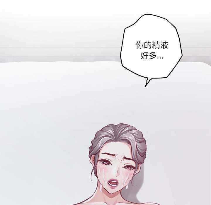 极乐之神/快乐之神