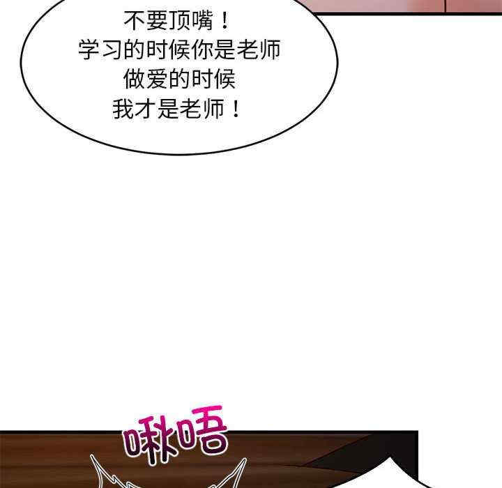 难缠姐妹偏要和我同居/家教住我家