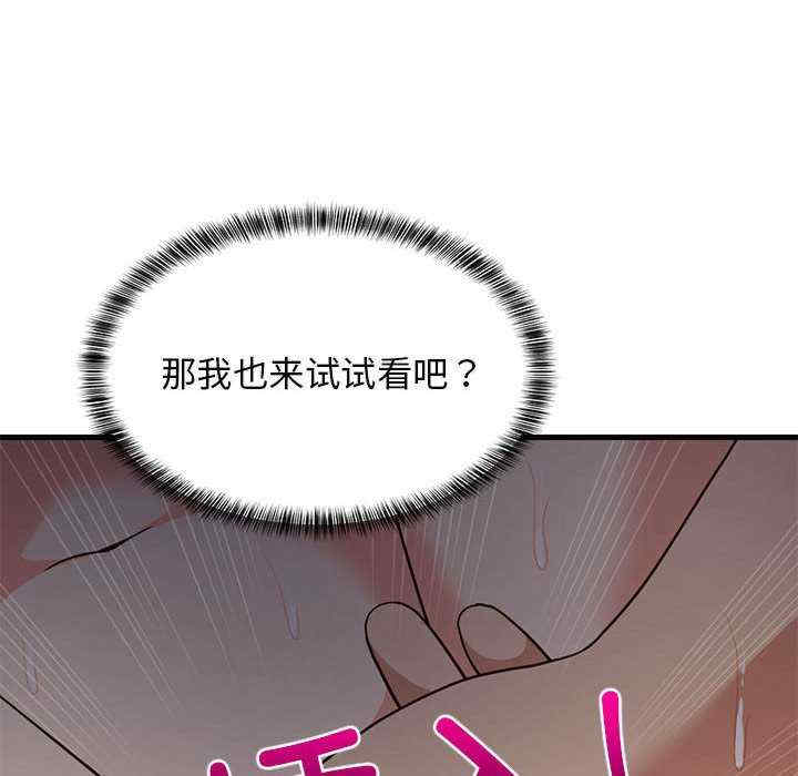 难缠姐妹偏要和我同居/家教住我家