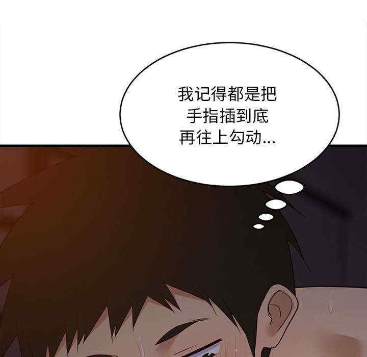 难缠姐妹偏要和我同居/家教住我家