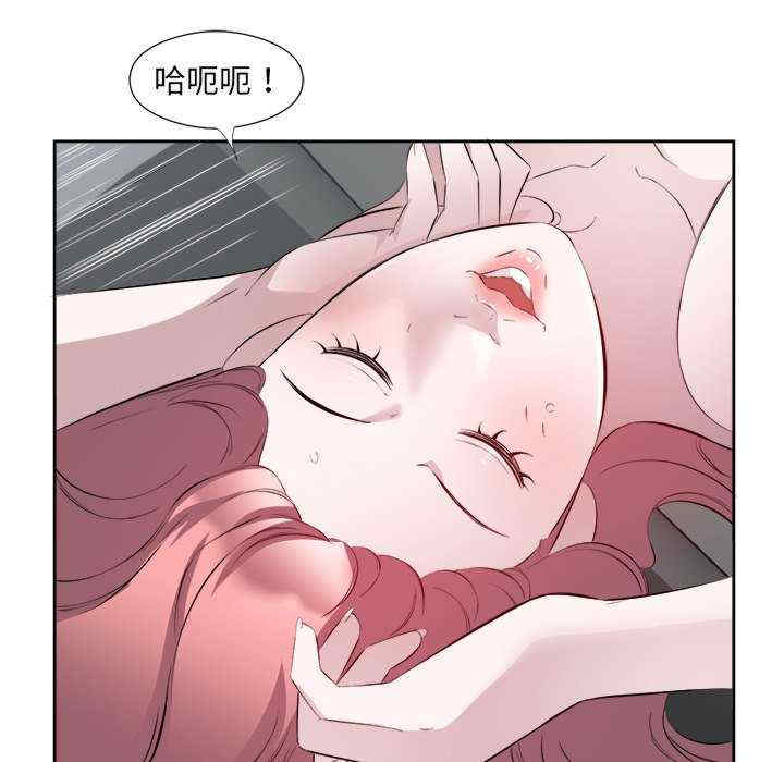 回归单身的继女/别有居心的她