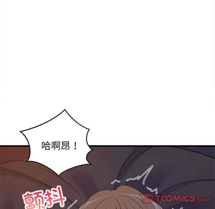 难缠姐妹偏要和我同居/家教住我家