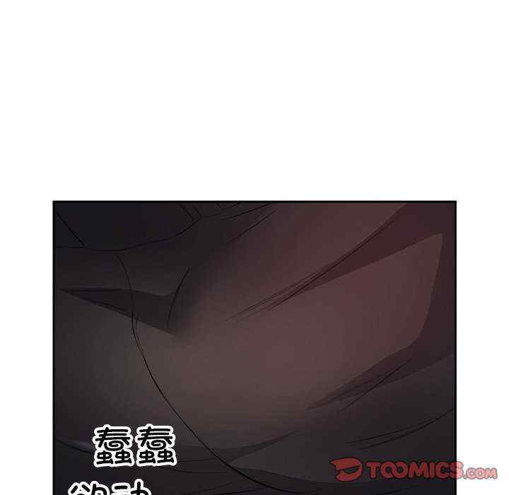 回归单身的继女/别有居心的她