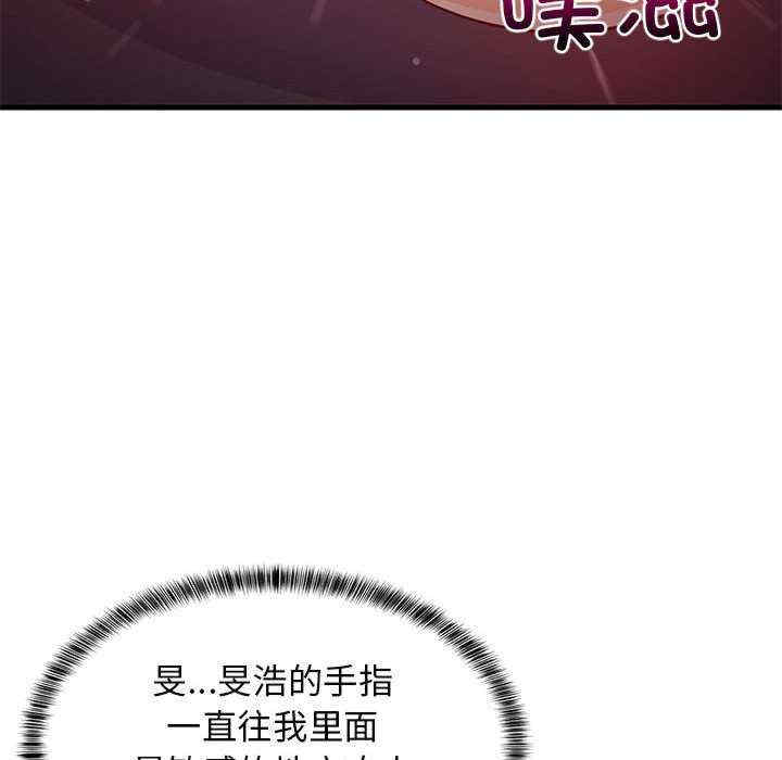 难缠姐妹偏要和我同居/家教住我家