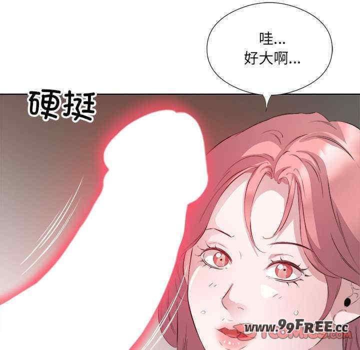 回归单身的继女/别有居心的她