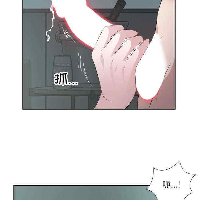 回归单身的继女/别有居心的她