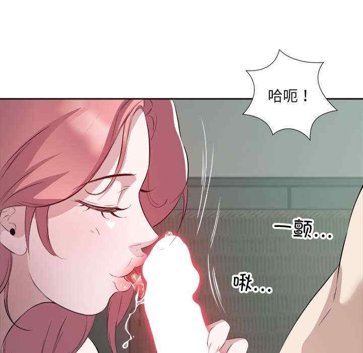 回归单身的继女/别有居心的她