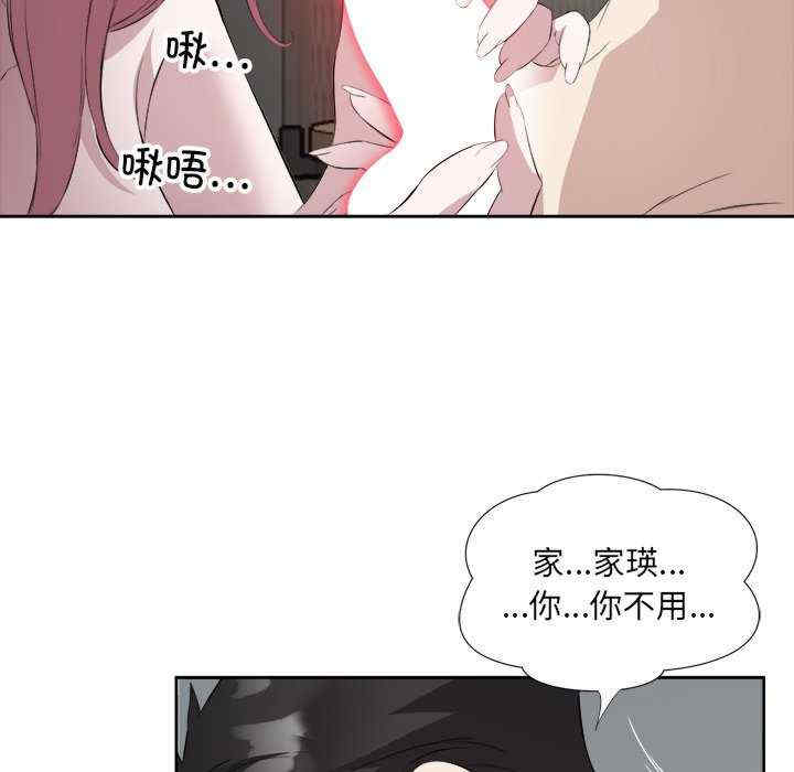 回归单身的继女/别有居心的她