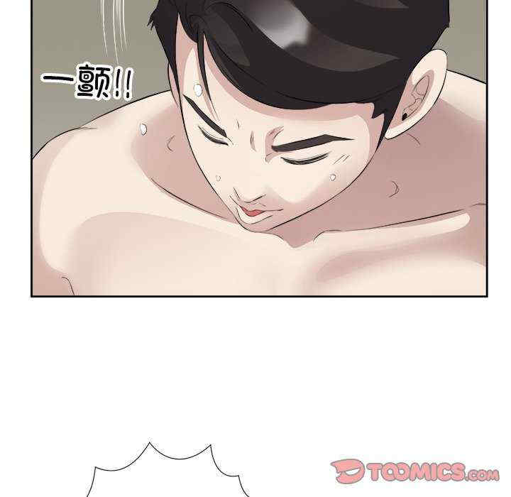 回归单身的继女/别有居心的她