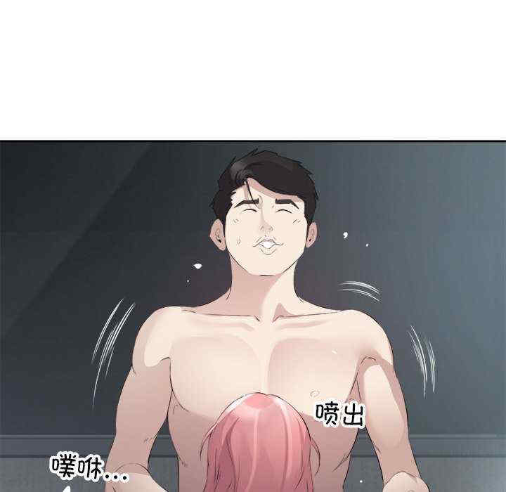 回归单身的继女/别有居心的她