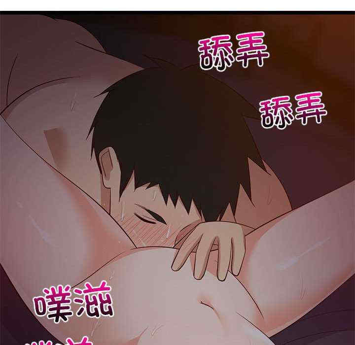 难缠姐妹偏要和我同居/家教住我家