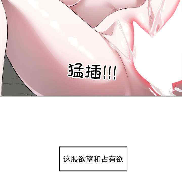 回归单身的继女/别有居心的她