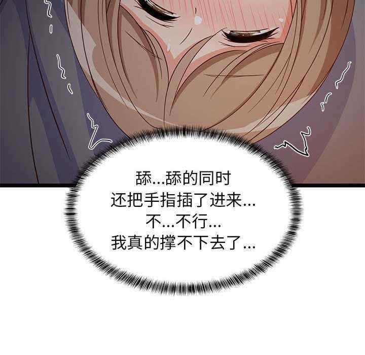 难缠姐妹偏要和我同居/家教住我家