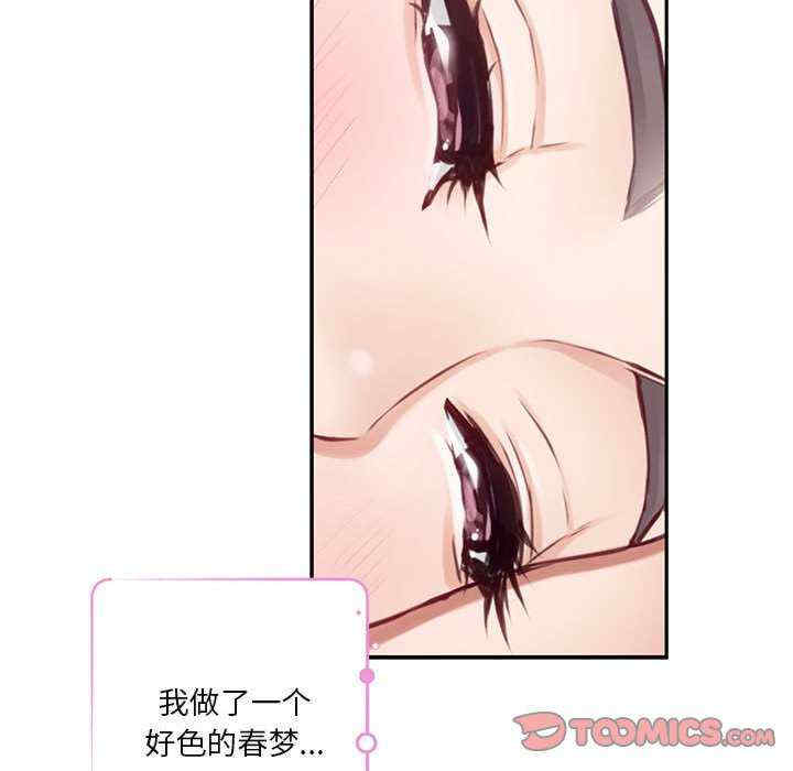 极乐之神/快乐之神