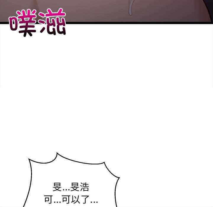 难缠姐妹偏要和我同居/家教住我家