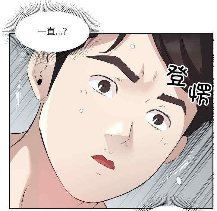 回归单身的继女/别有居心的她