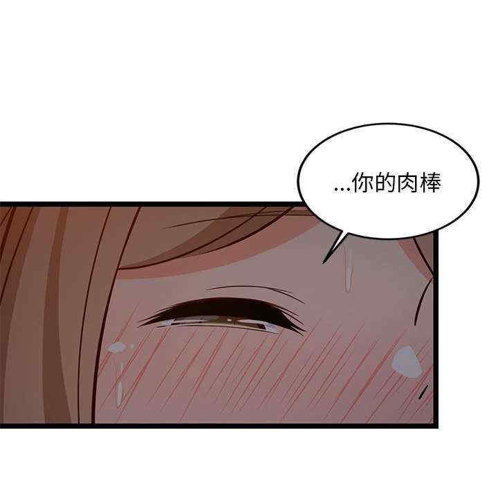 难缠姐妹偏要和我同居/家教住我家