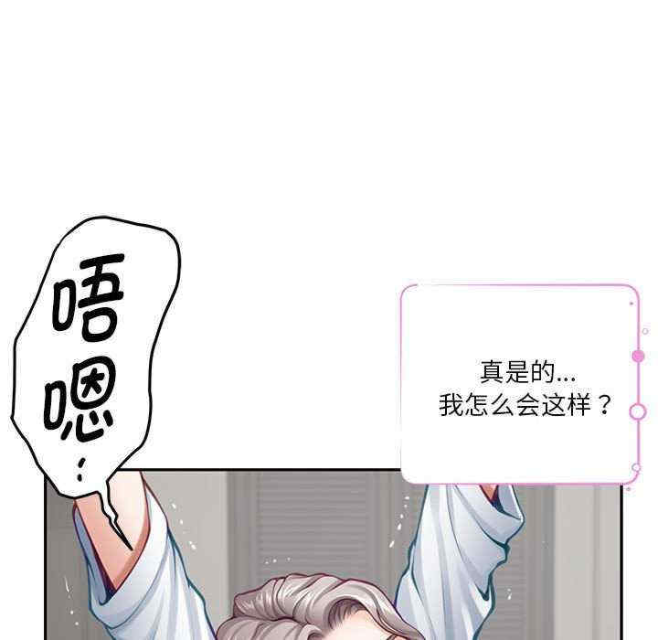 极乐之神/快乐之神