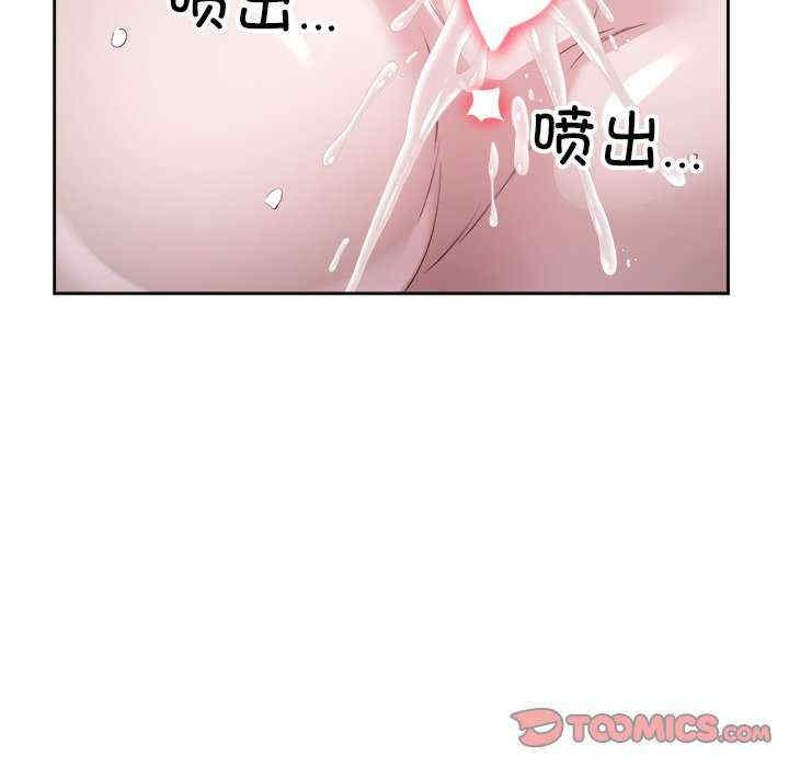 回归单身的继女/别有居心的她