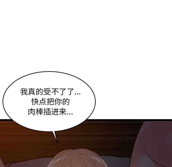 难缠姐妹偏要和我同居/家教住我家