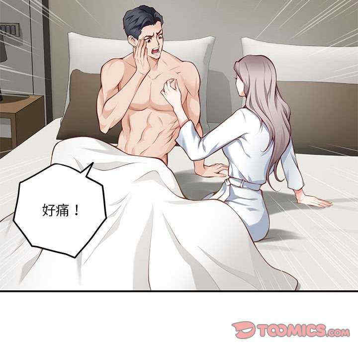 极乐之神/快乐之神