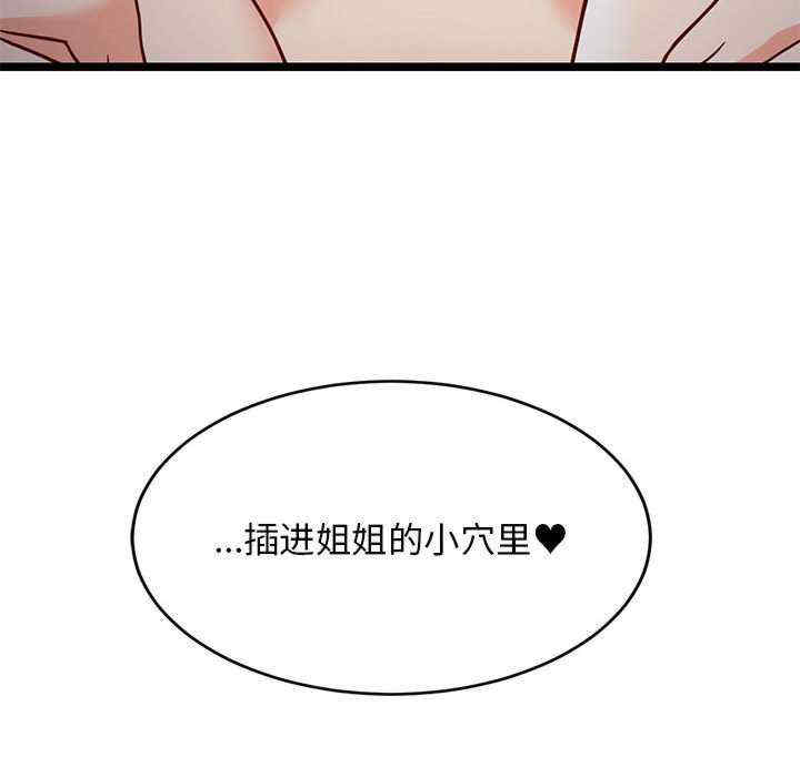 难缠姐妹偏要和我同居/家教住我家