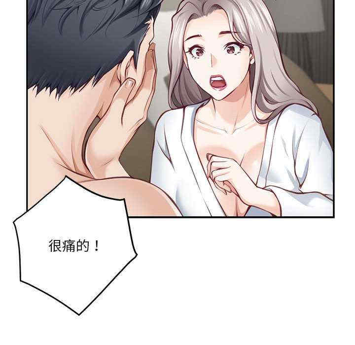 极乐之神/快乐之神