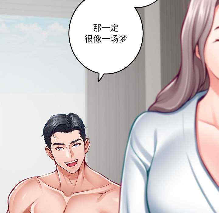 极乐之神/快乐之神