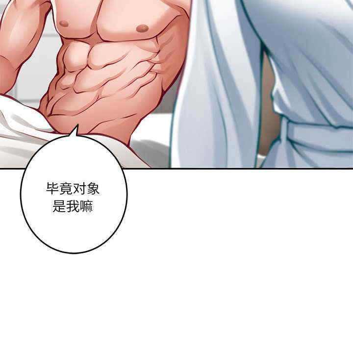 极乐之神/快乐之神