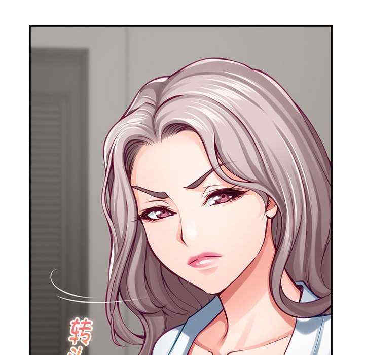 极乐之神/快乐之神