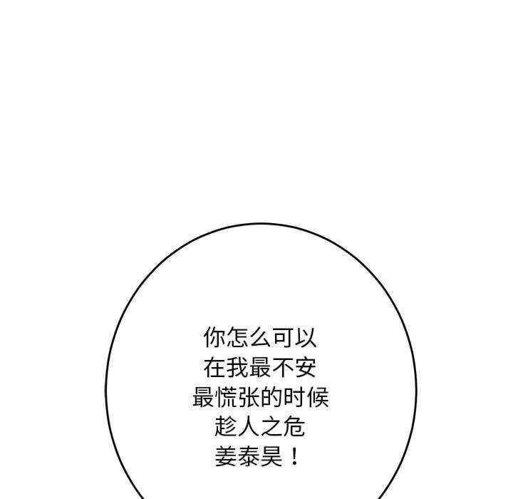 极乐之神/快乐之神