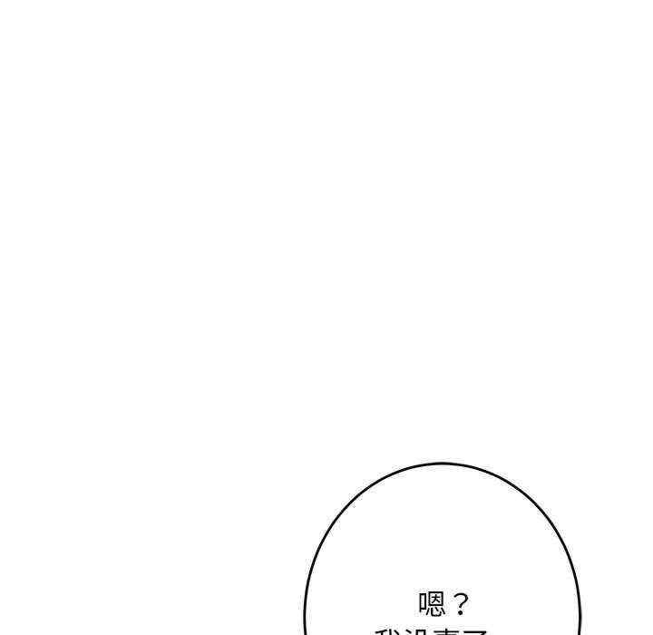 极乐之神/快乐之神