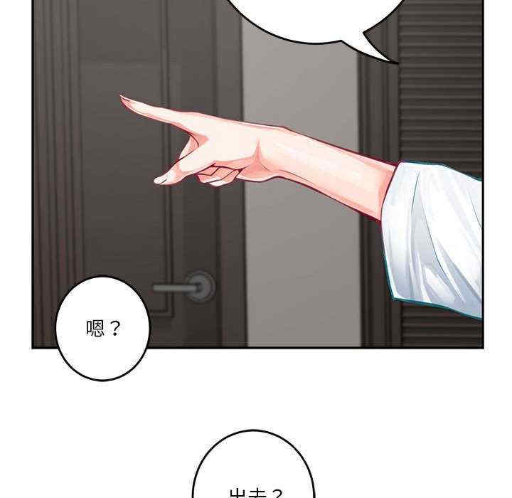 极乐之神/快乐之神