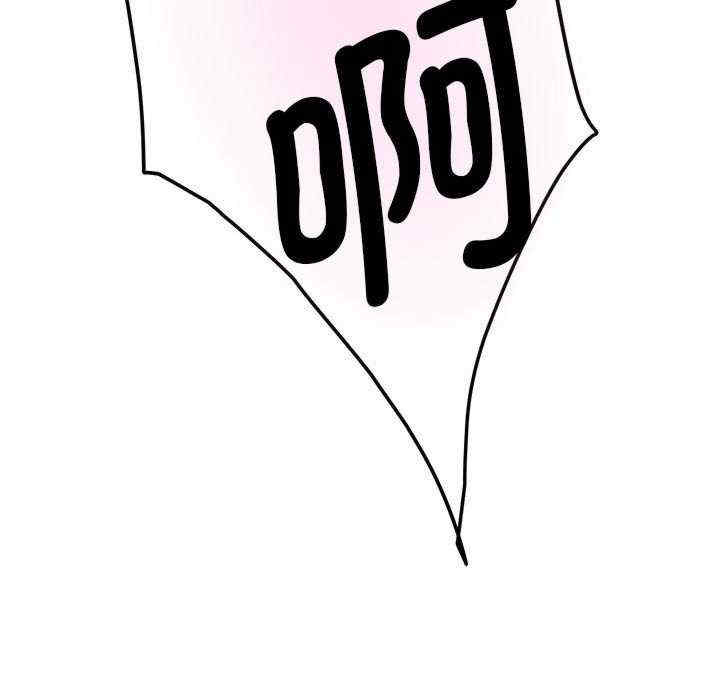 极乐之神/快乐之神