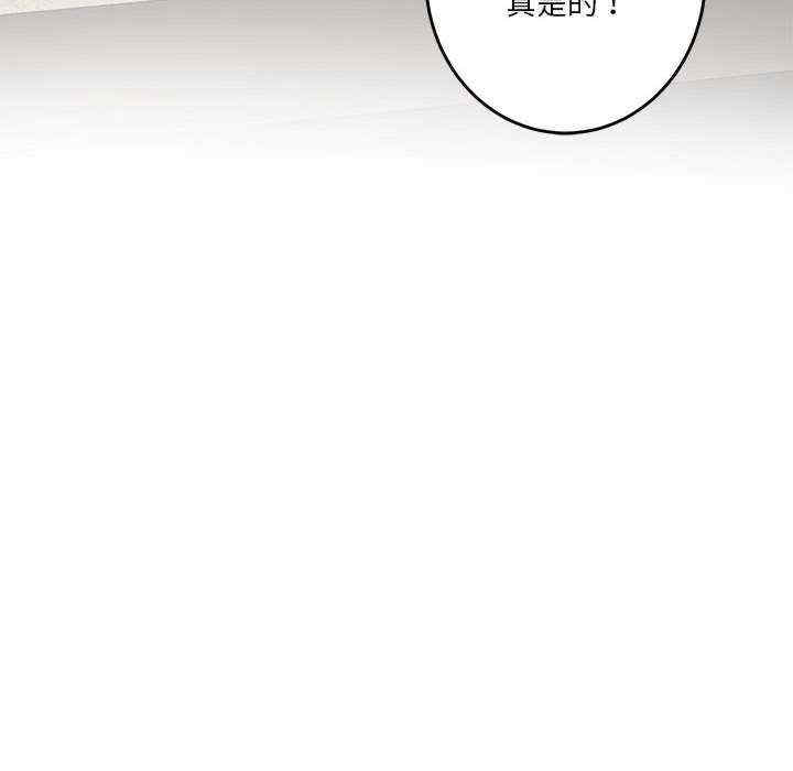 极乐之神/快乐之神