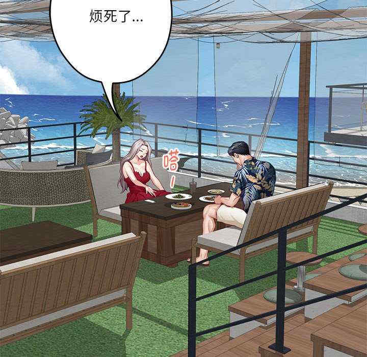 极乐之神/快乐之神