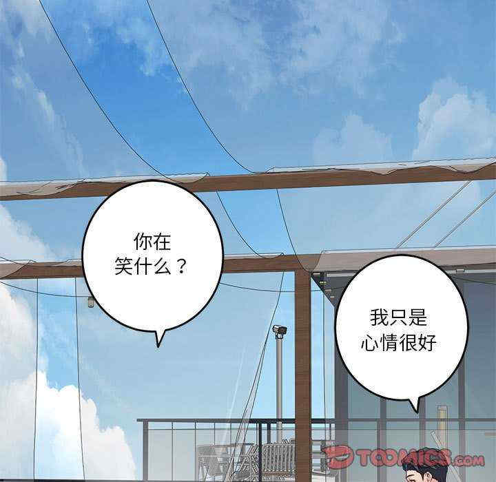 极乐之神/快乐之神