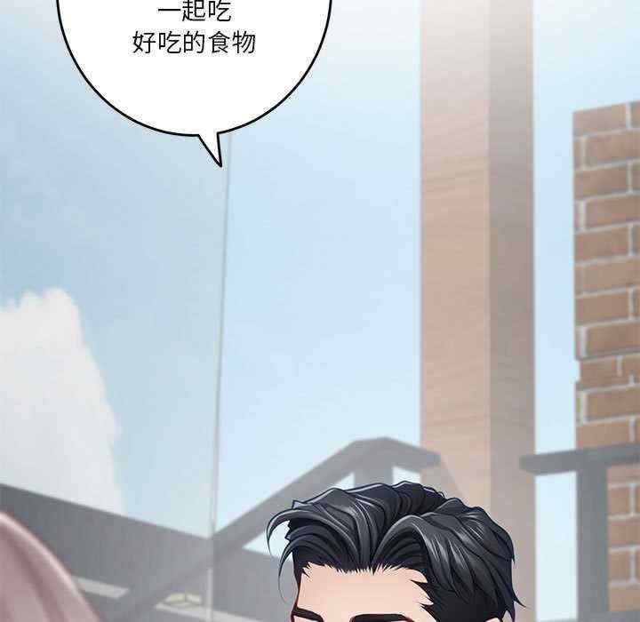 极乐之神/快乐之神