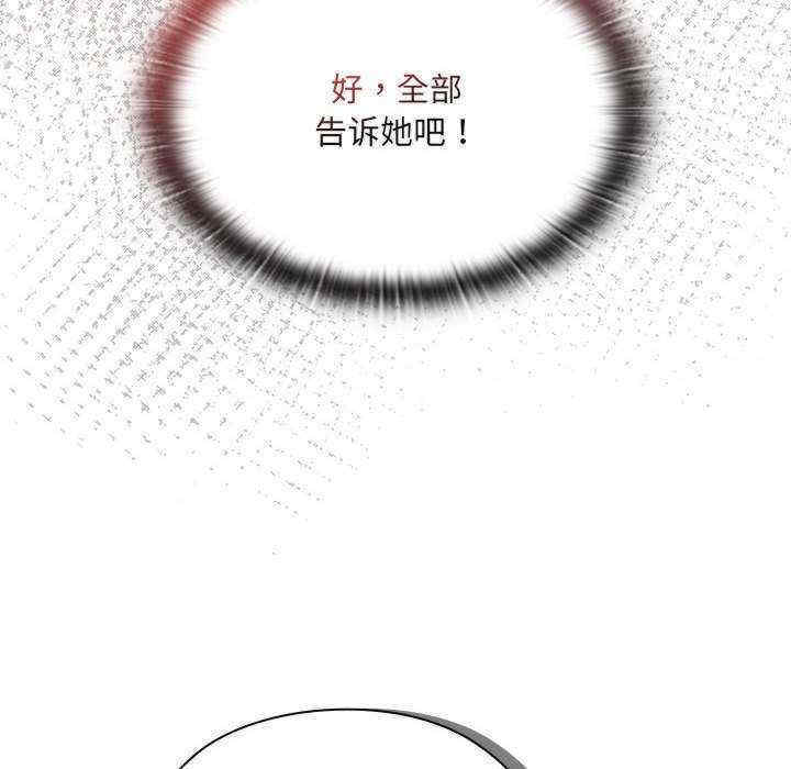 大企业里的小秘密/在大企业当废柴