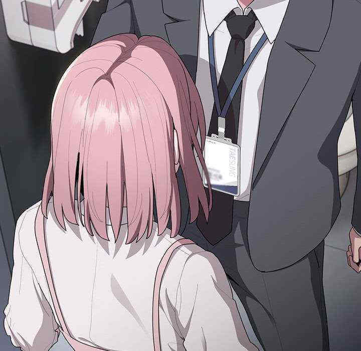 大企业里的小秘密/在大企业当废柴