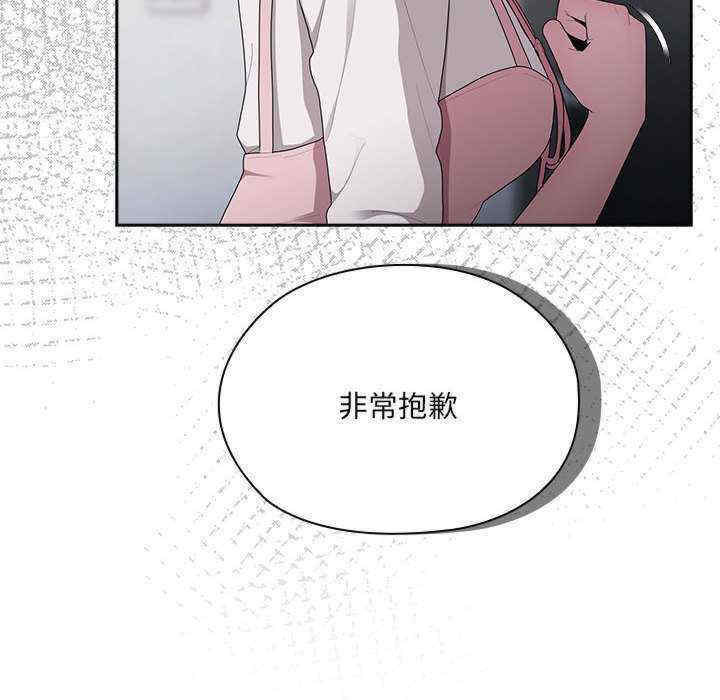 大企业里的小秘密/在大企业当废柴