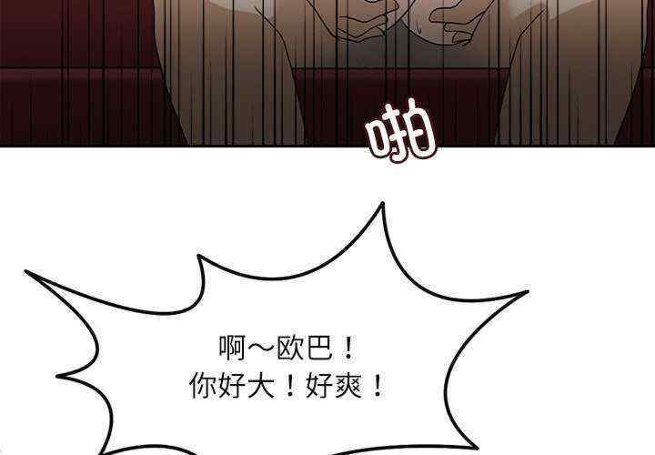 回到过去爱上你