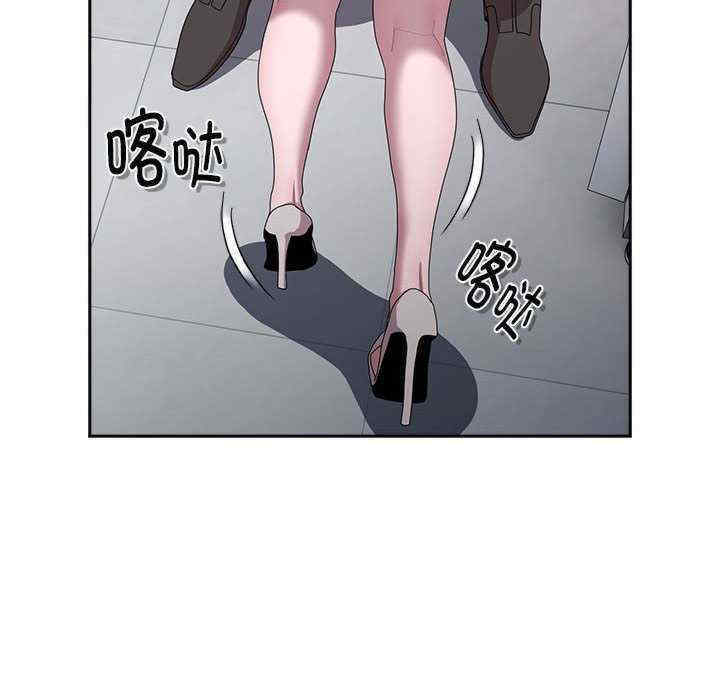 大企业里的小秘密/在大企业当废柴