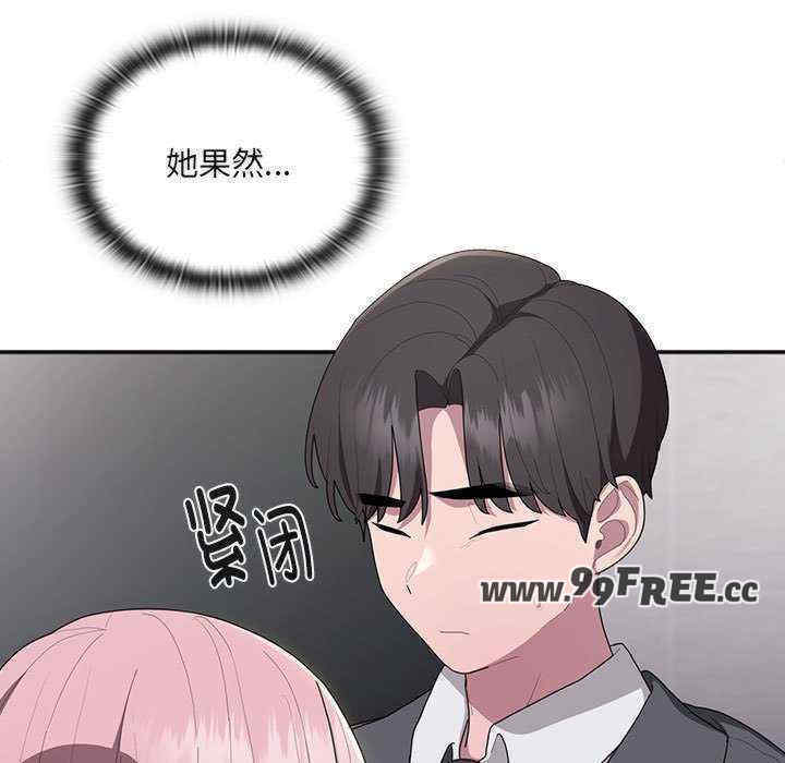 大企业里的小秘密/在大企业当废柴