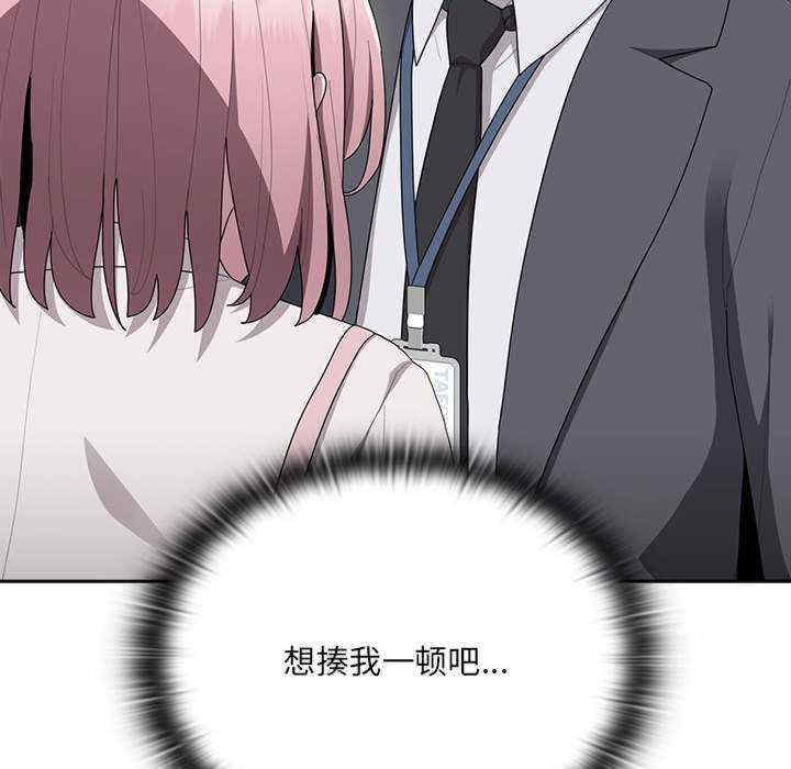 大企业里的小秘密/在大企业当废柴