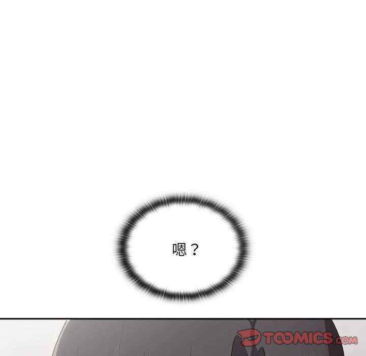 大企业里的小秘密/在大企业当废柴