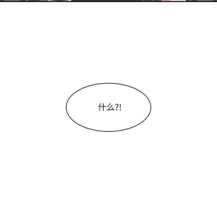 回到过去爱上你